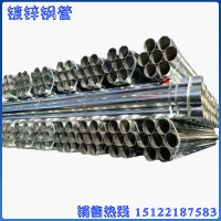 鍍鋅管鍍鋅帶鋼管冷鍍蔬菜大棚工程電力用1寸外徑25q235工廠批發
