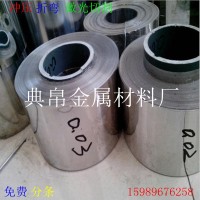 廠家304 不銹鋼卷帶 8K鏡面雙面貼膜精密分條窄帶加工各種墊片