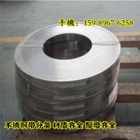 304不銹鋼帶軟料 304不銹鋼片 不銹鋼箔 鏡面 激光切割墊片