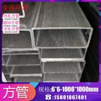 矩形方管鐵管扁鋼管扁通管家具管冷拉冷軋管焊接鋼管英寸管光亮管
