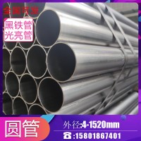 鐵管焊接圓管家具冷軋床架車架英寸圓通圓鋼管光亮黑皮展示架管