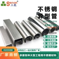 批發304不銹鋼異型管 凹槽管橢圓形扶手管 拋光裝飾管異型家具管