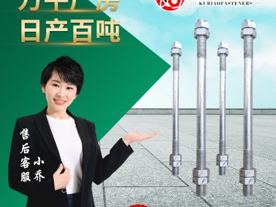 廠家供應雙頭螺栓 熱鍍鋅化工雙頭螺絲 10.9級高強雙頭螺桿