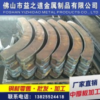 Q235鋼板鐵板現貨批發 熱軋碳鋼鐵板 耐侯承重鋼板 鐵板加工