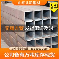 方管切割40*60 100*100無縫方矩管矩形管40cr合金無縫方管方通管