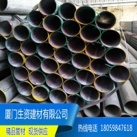 大棚用 鍍鋅板管 鍍鋅穿線管 冷鍍鋅圓管 規格全 DN15-DN200