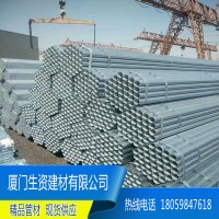 國標鍍鋅管 消防 燃氣 石油管道工程 熱鍍鋅圓管 鍍鋅管廠家