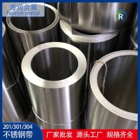 廠家現(xiàn)貨 304 201不銹鋼帶 軟態(tài)不銹鋼帶 精密不銹鋼帶現(xiàn)貨批發(fā)