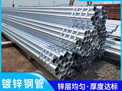 熱鍍鋅無縫方管理論重量表鍍鋅方矩管規(guī)格尺寸表鍍鋅管價格表