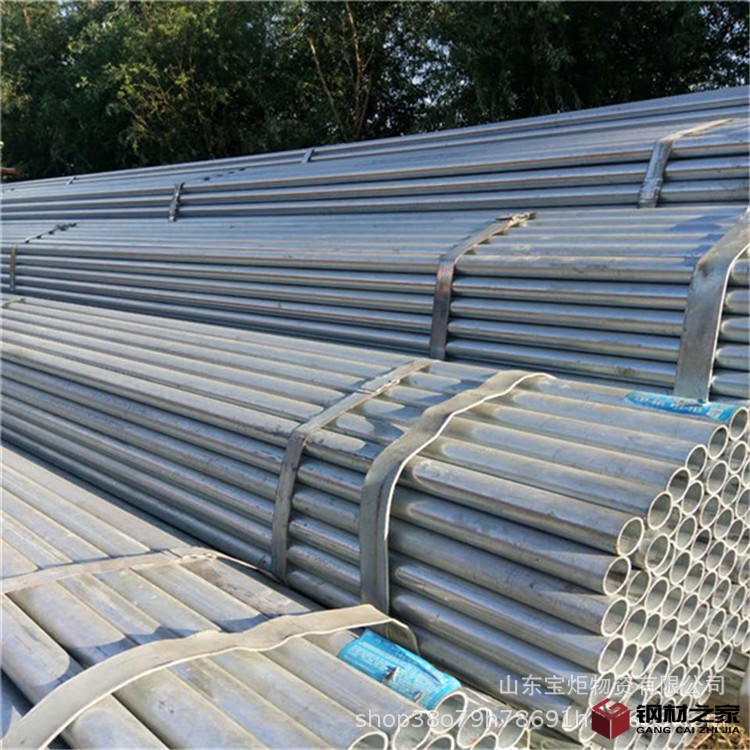 鍍鋅鋼管