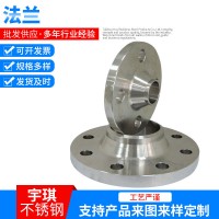 304 316法蘭 盲板高壓對焊法蘭 不銹鋼大口徑法蘭