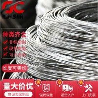 304不銹鋼線材 Φ1.0-10.0mm全硬光亮線材批發(fā)建筑裝飾線材可定制