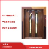 廠家批發不銹鋼大門 樓盤工程門隔熱防火 顏色多樣 非標尺寸