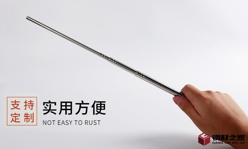 鑫昊五金-詳情_07