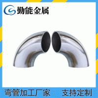 廠家定制不銹鋼鐵管大口徑沖壓彎頭彎管加工異型護欄鐵管折彎加工