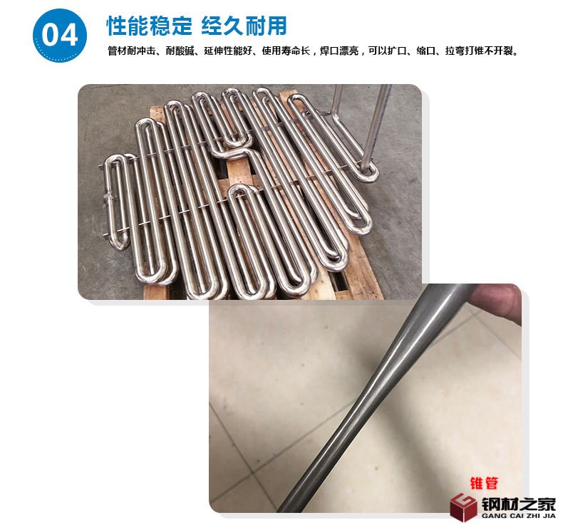 110 42 不銹鋼圓管詳情頁(yè)9