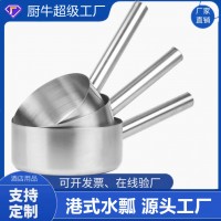 304平底水瓢斤勺不銹鋼水勺長柄平底加厚湯勺廚房舀長把勺子 長柄