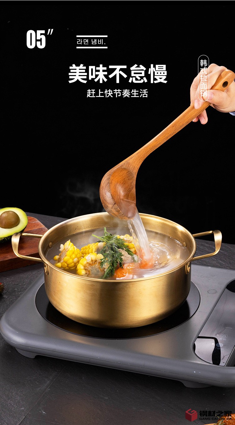 韓式拉面鍋詳情圖_08.jpg