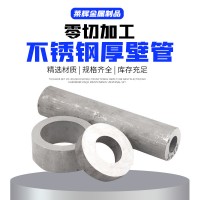 304 316L不銹鋼管 2520（310S）不銹鋼無縫管2205 2507雙相工業管