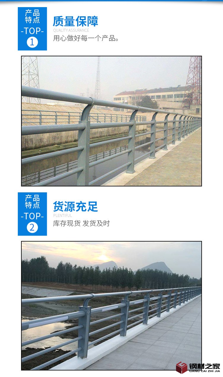 河道護欄_05.jpg