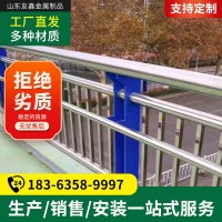 201 304不銹鋼橋梁護欄景觀河道橋梁護欄人行道天橋橋梁護欄廠家