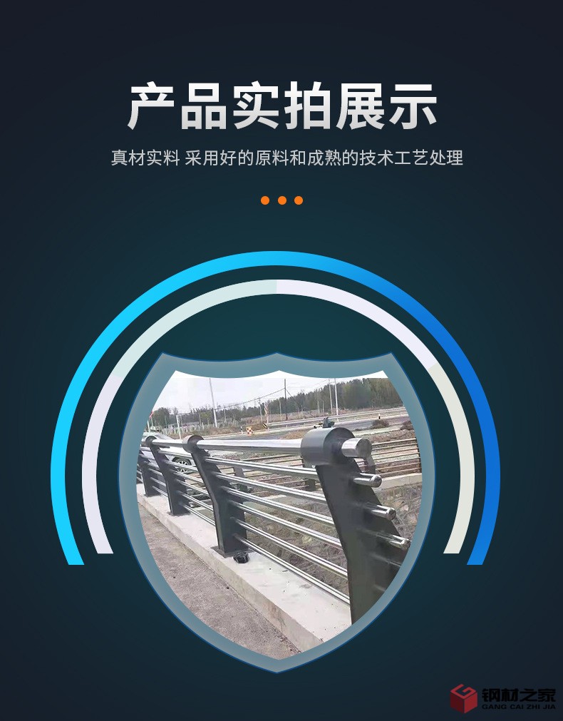 橋梁護欄_10.jpg