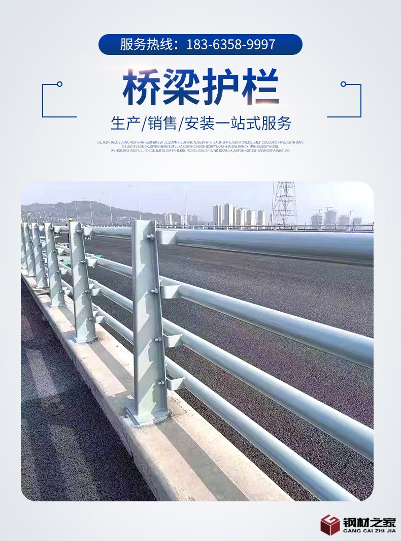 橋梁護欄_03.jpg