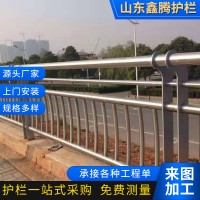不銹鋼護欄市政園林隔離欄道路公路欄桿 304 201不銹鋼護欄加工