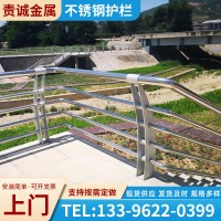 現(xiàn)貨銷售 不銹鋼復合管護欄河道欄桿 景觀隔離欄桿防撞橋梁護欄