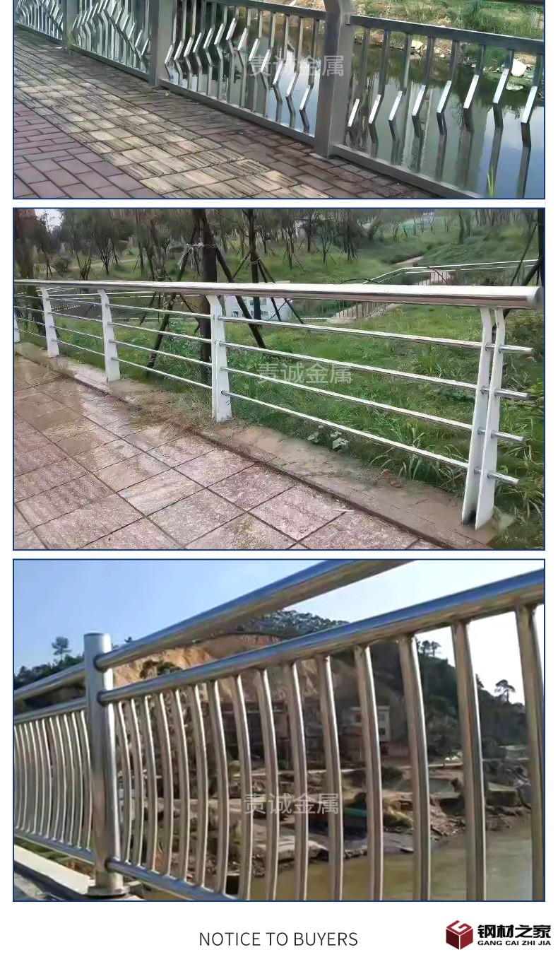 山東責誠金屬-不銹鋼護欄_03.jpg