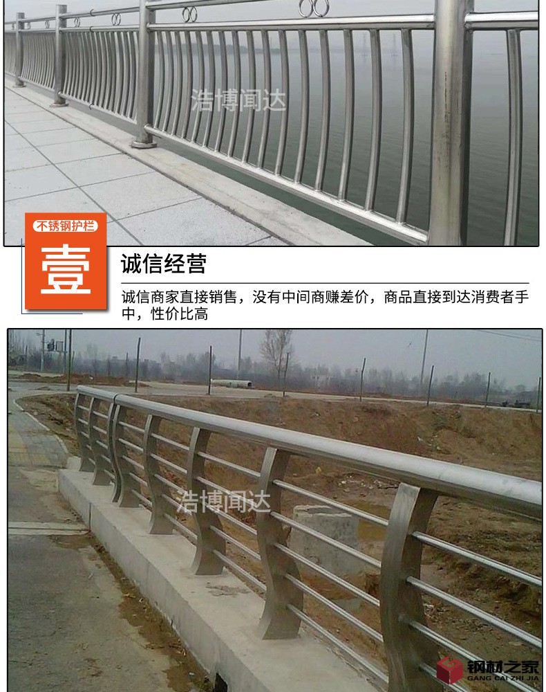 不銹鋼護(hù)欄_10.jpg