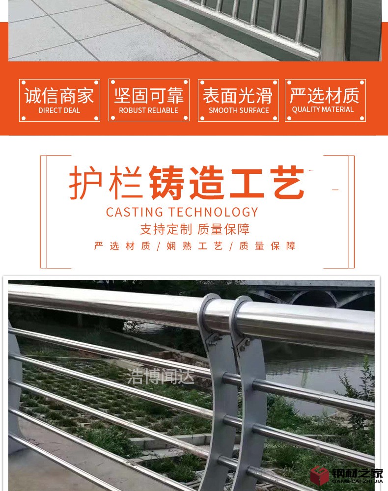 不銹鋼護(hù)欄_04.jpg