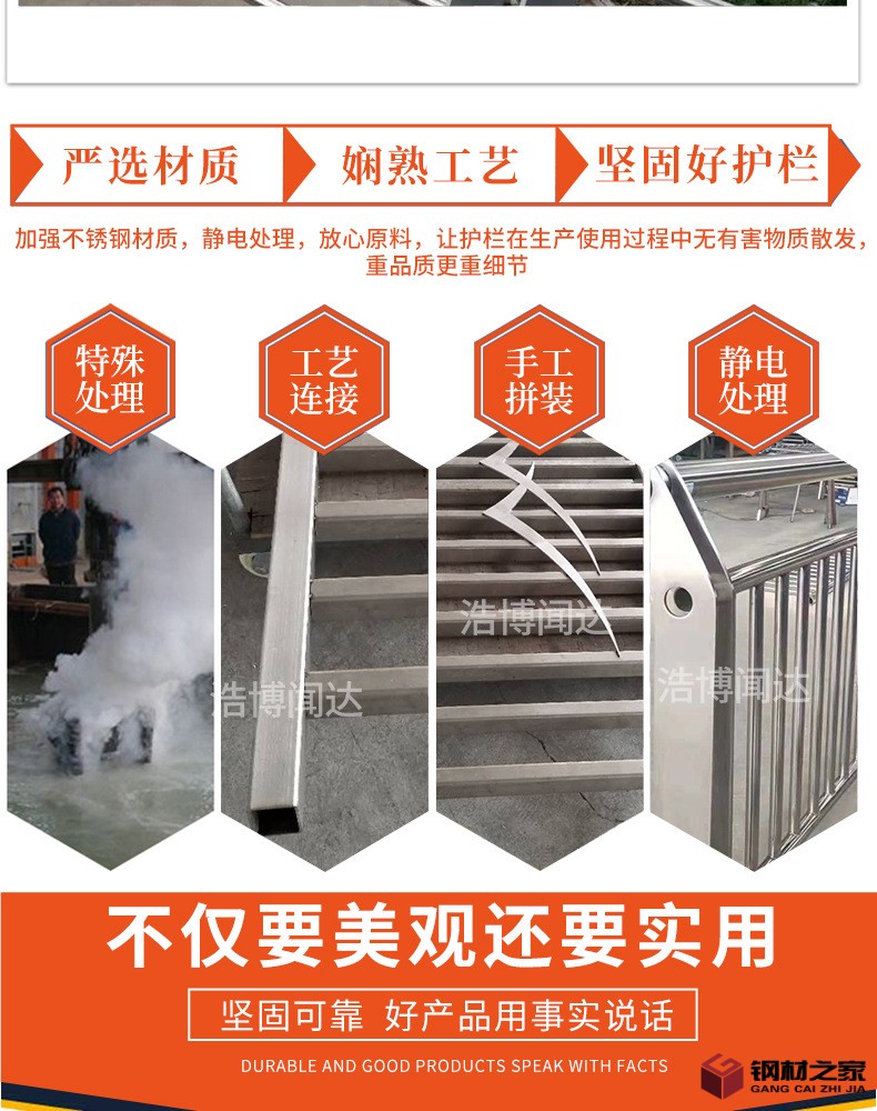 不銹鋼護(hù)欄_05.jpg