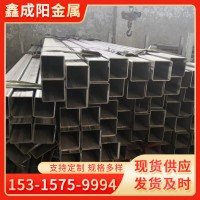 201不銹鋼方管304不銹鋼制品方管316光亮表面拉絲方形矩管