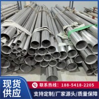 廠家批發(fā)不銹鋼焊管304/316L/2205大口徑不銹鋼工業(yè)焊管拉絲拋光
