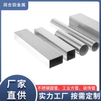 佛山廠家304不銹鋼方管批發 拉絲不銹鋼方矩管 加厚201不銹鋼方通