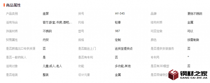 微信截圖_20221108125704