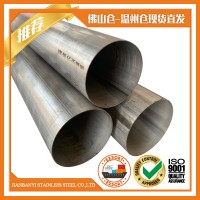 佛山批發(fā)304不銹鋼管圓管201大口徑工業(yè)管焊管生產(chǎn)廠家dn400 500