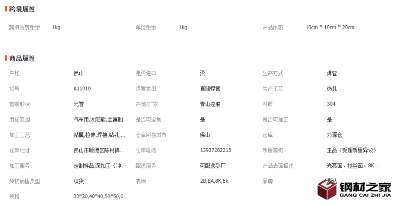 微信截圖_20221108130135