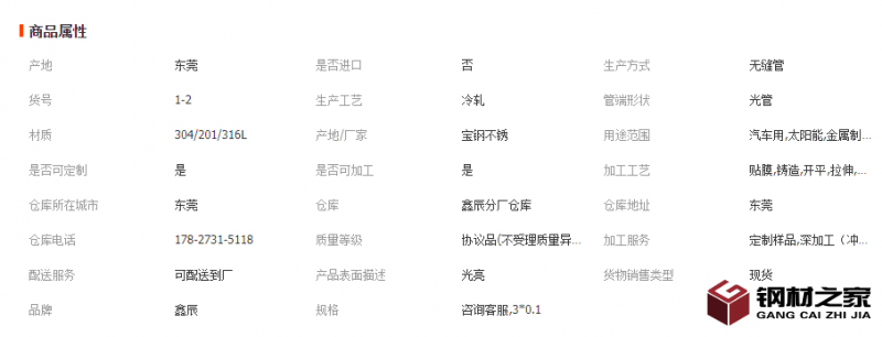 微信截圖_20221109124611