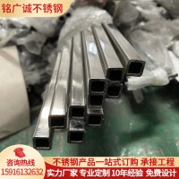 201 304不銹鋼方管矩形管10x20X25X30x40X50x60X80x120拉絲扁管