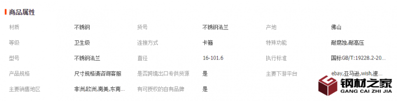 微信截圖_20221115150224