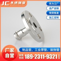 卡壓式dn不銹鋼法蘭轉(zhuǎn)換接頭 304給水管供水法蘭轉(zhuǎn)換接頭