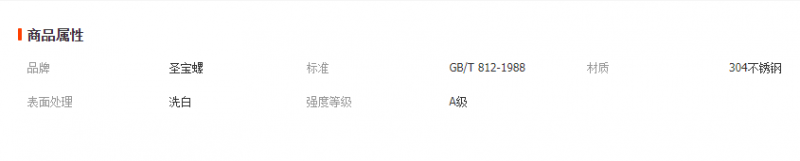 微信截圖_20221115150830