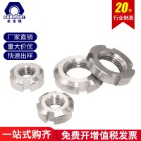 304不銹鋼gb812國標圓螺母m12軸承圓螺帽鎖緊止退防松四槽并圓帽