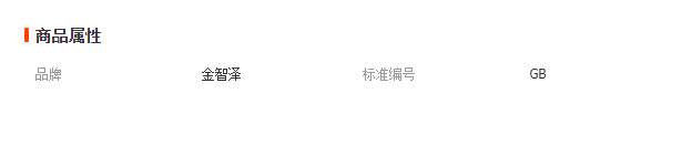 微信截圖_20221116144620