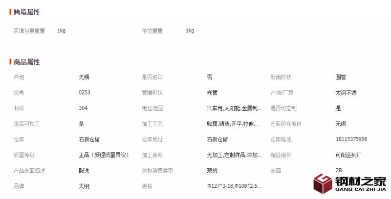 微信截圖_20221116144931