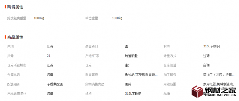 微信截圖_20221116145346