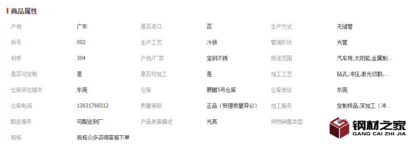 微信截圖_20221116145507