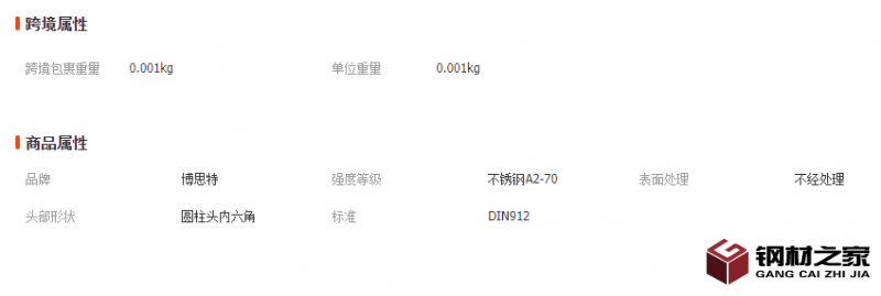 微信截圖_20221117141255